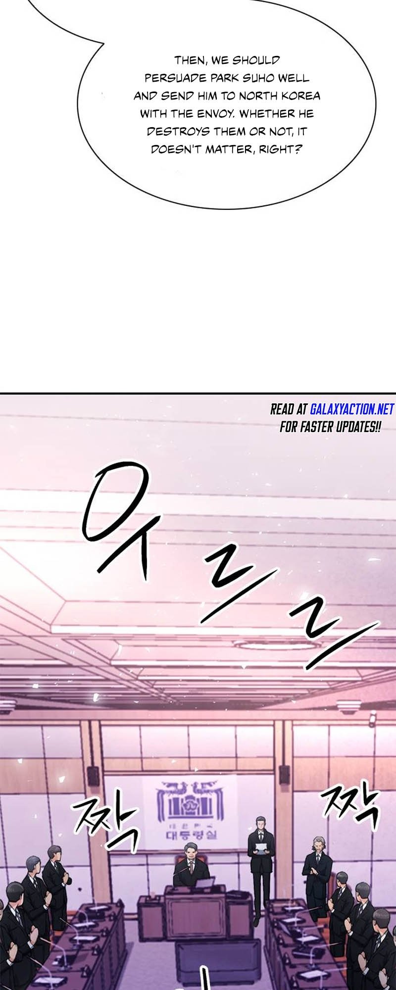 Page 73 of Chapter 153