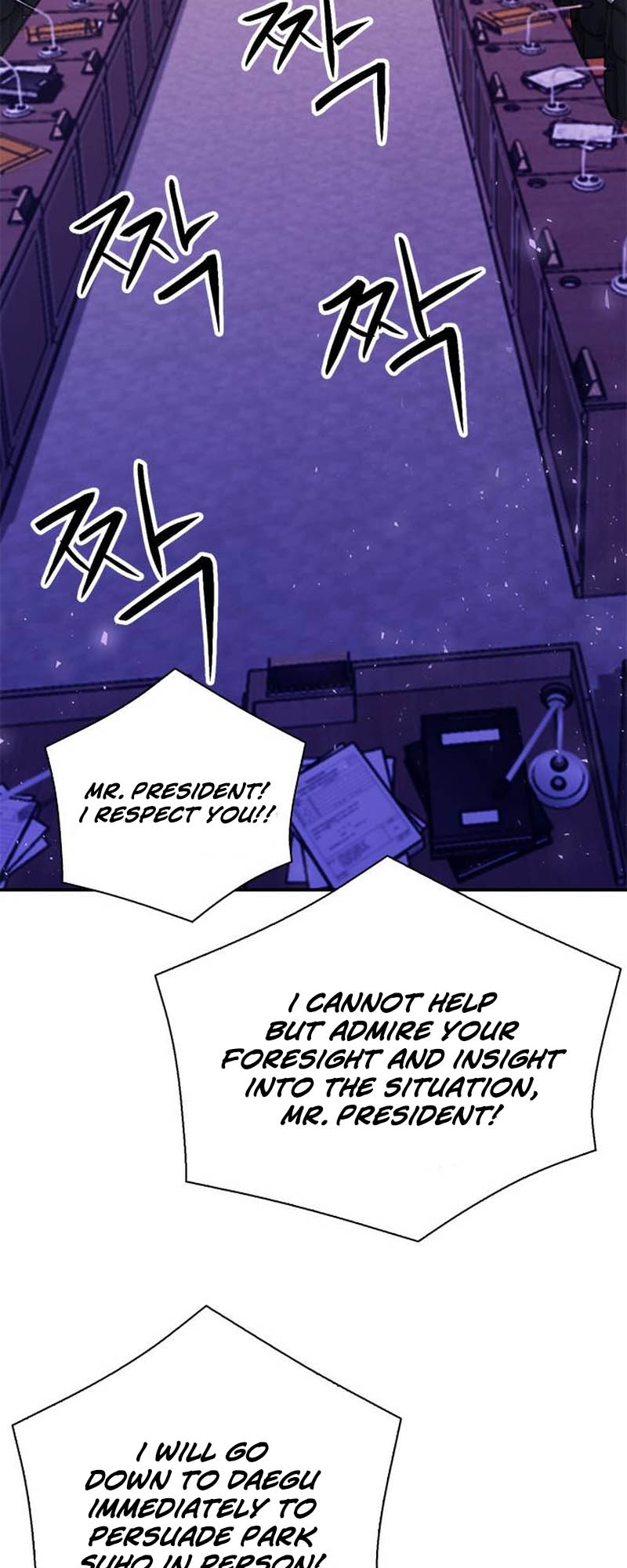Page 74 of Chapter 153