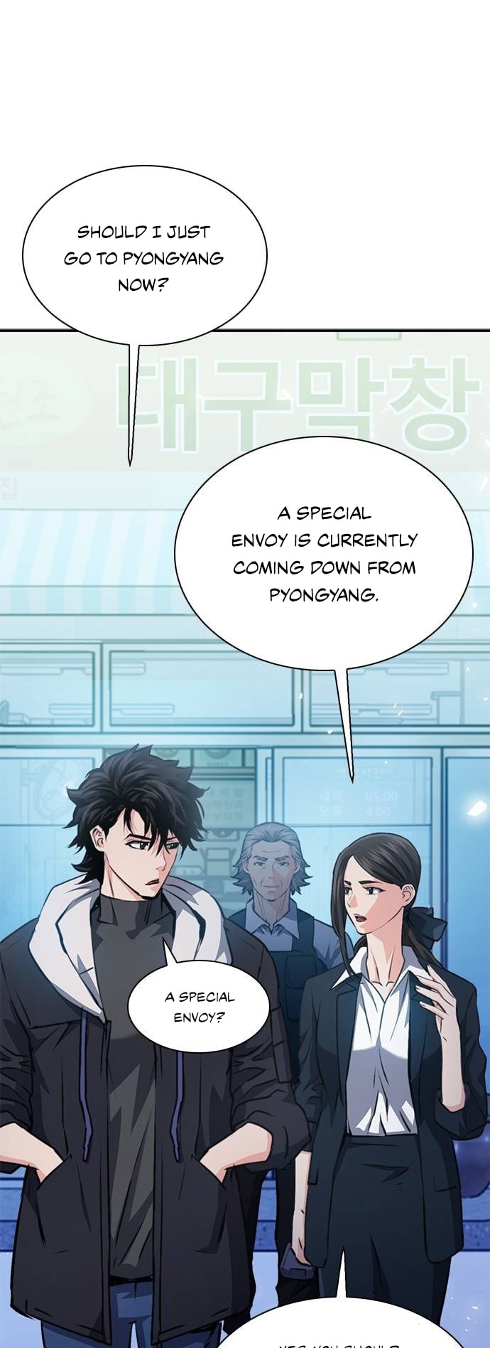 Page 2 of Chapter 154