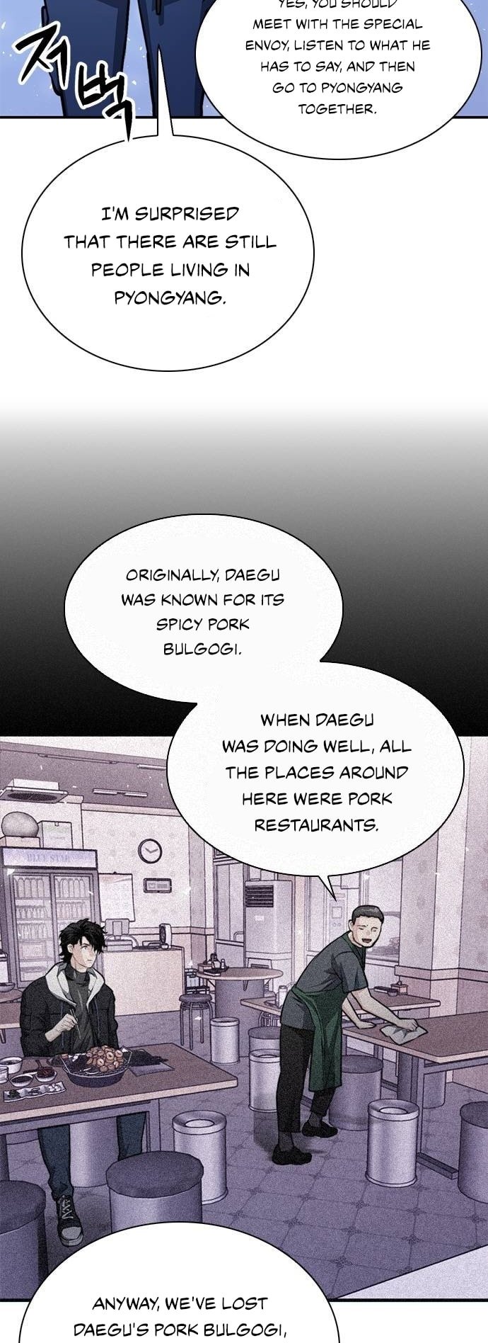 Page 3 of Chapter 154