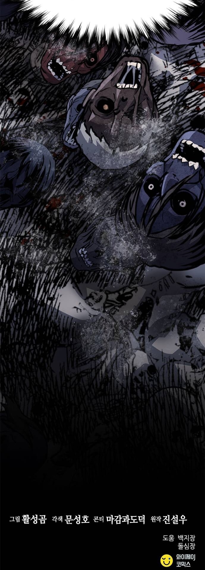 Page 103 of Chapter 154