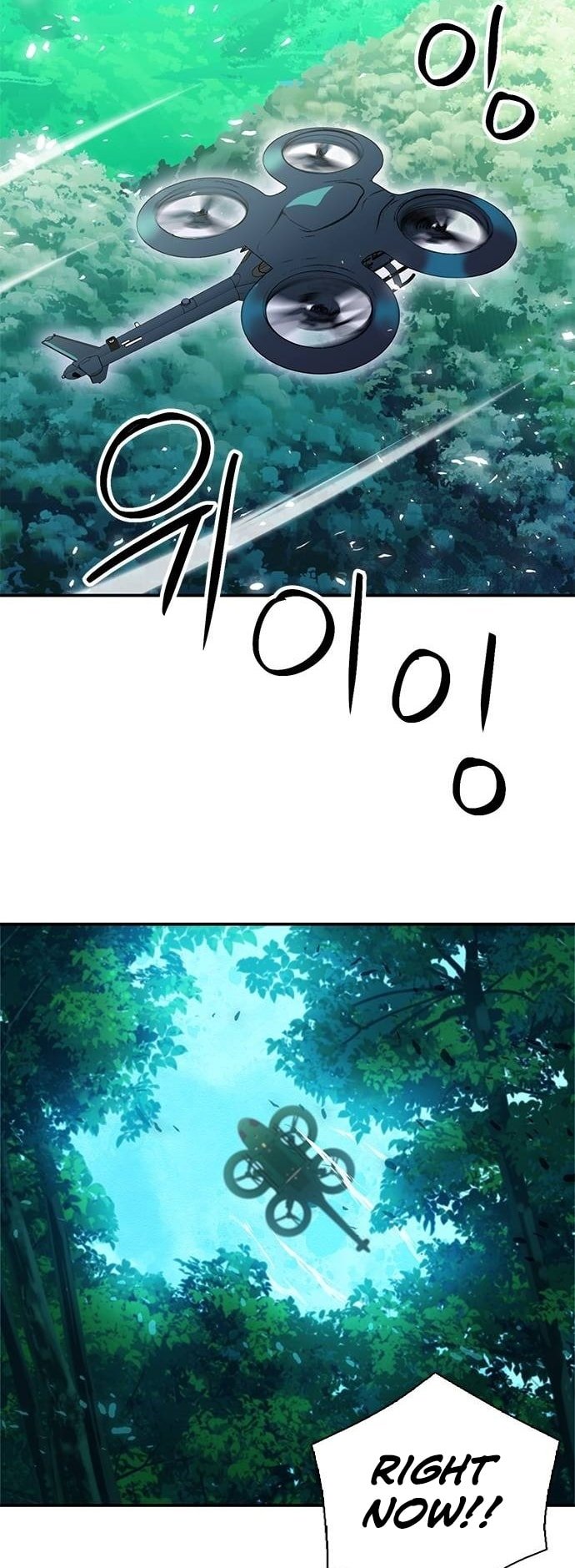 Page 25 of Chapter 154