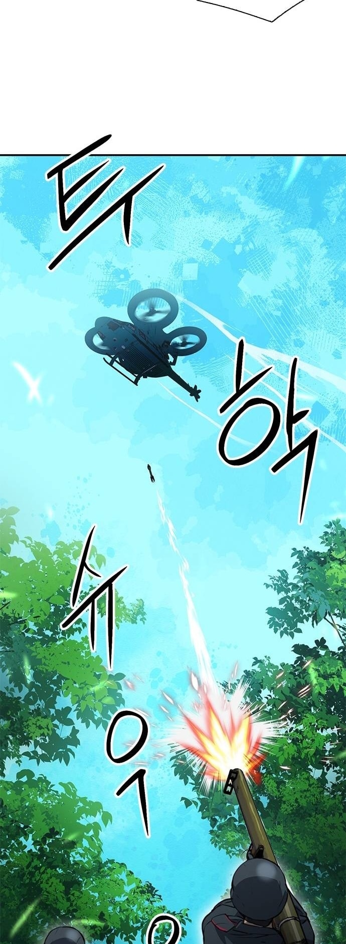 Page 26 of Chapter 154