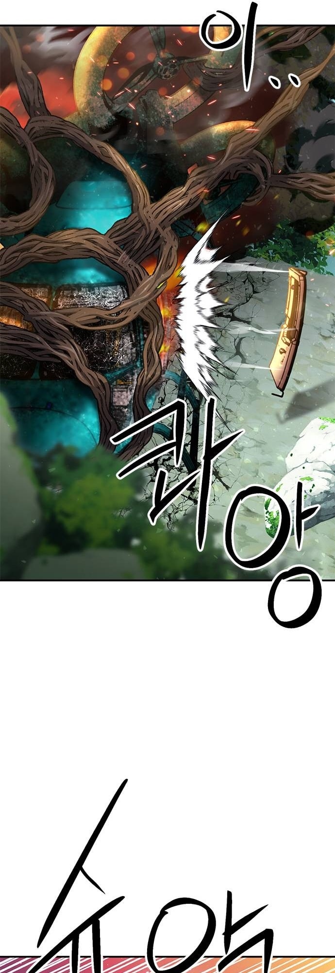 Page 31 of Chapter 154