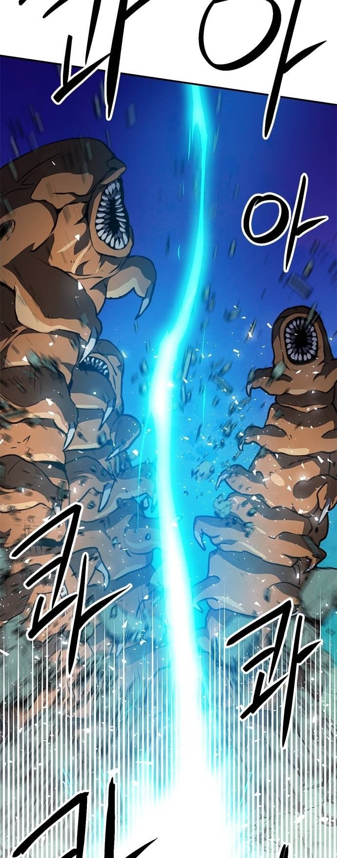 Page 51 of Chapter 154