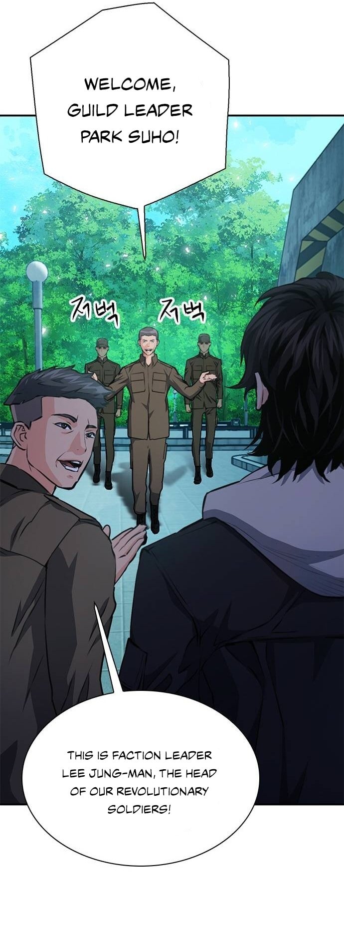 Page 67 of Chapter 154