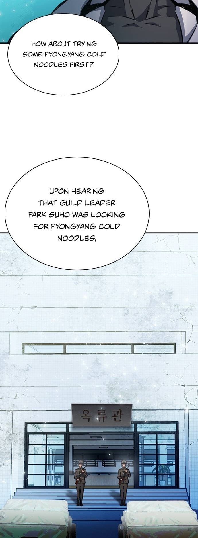 Page 74 of Chapter 154