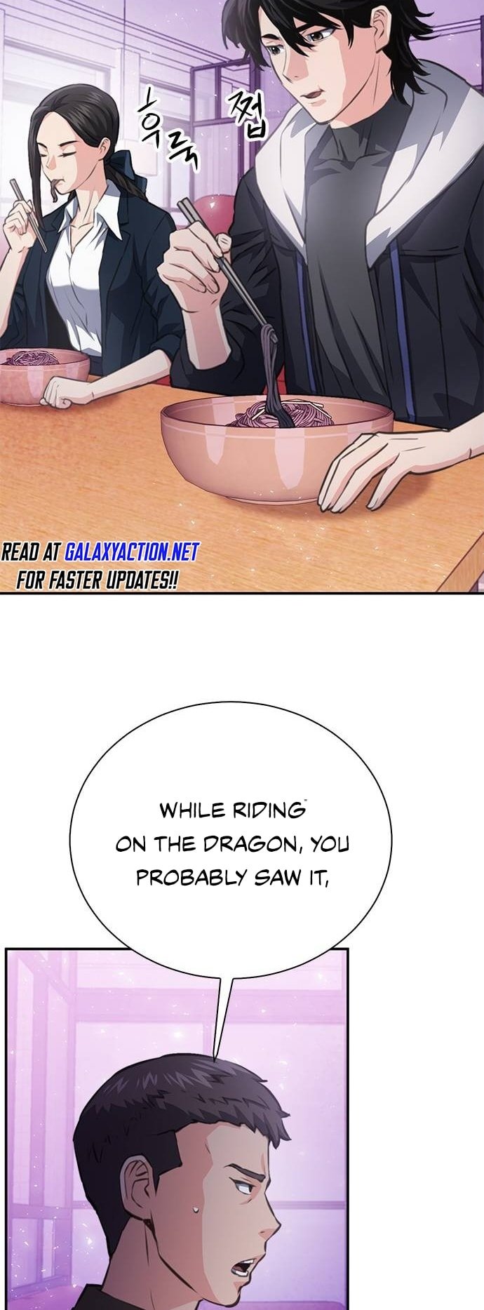 Page 77 of Chapter 154