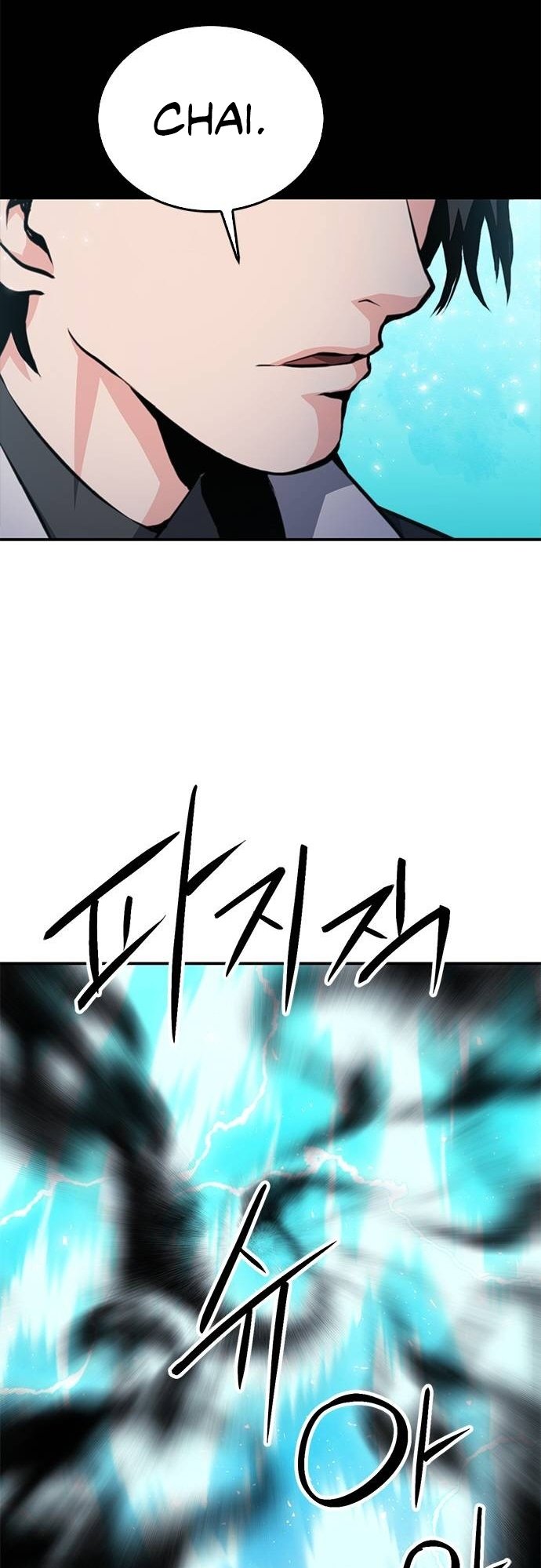 Page 5 of Chapter 155