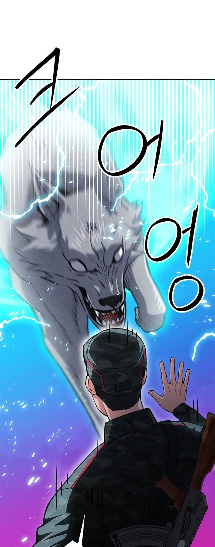 Page 69 of Chapter 155