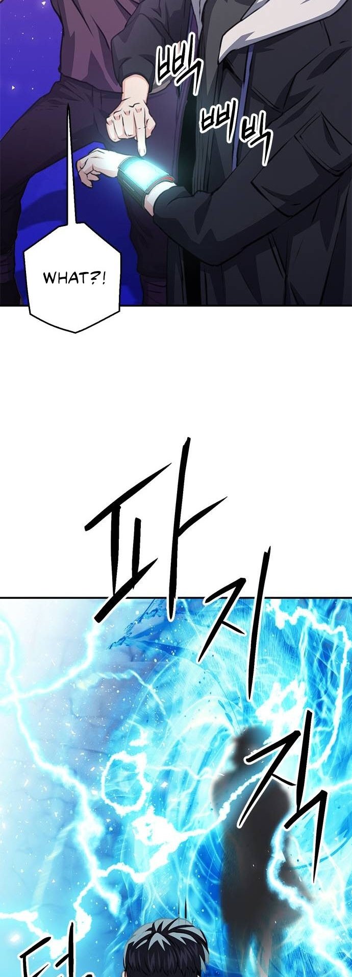 Page 76 of Chapter 155