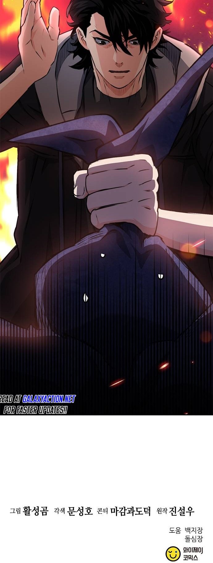 Page 97 of Chapter 155