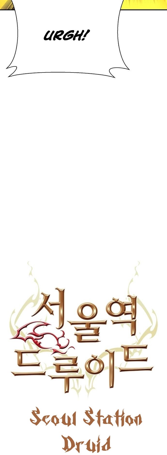 Page 17 of Chapter 156
