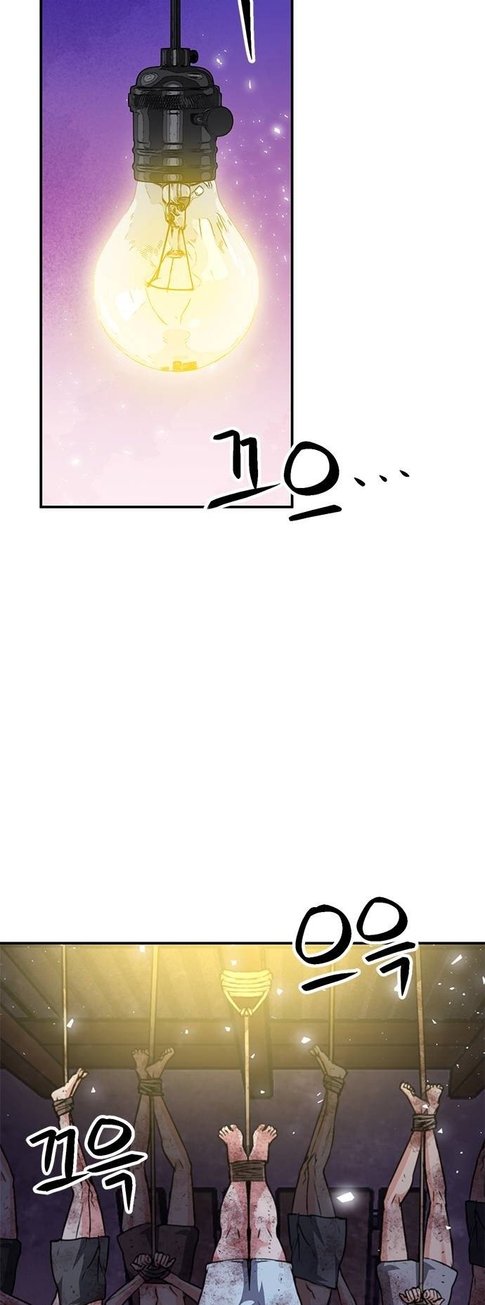 Page 28 of Chapter 156