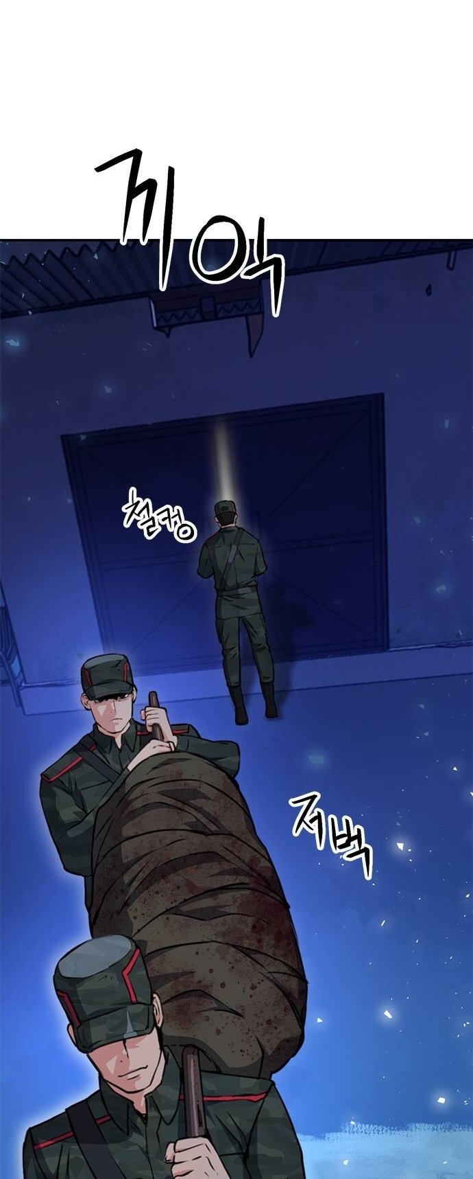 Page 44 of Chapter 156