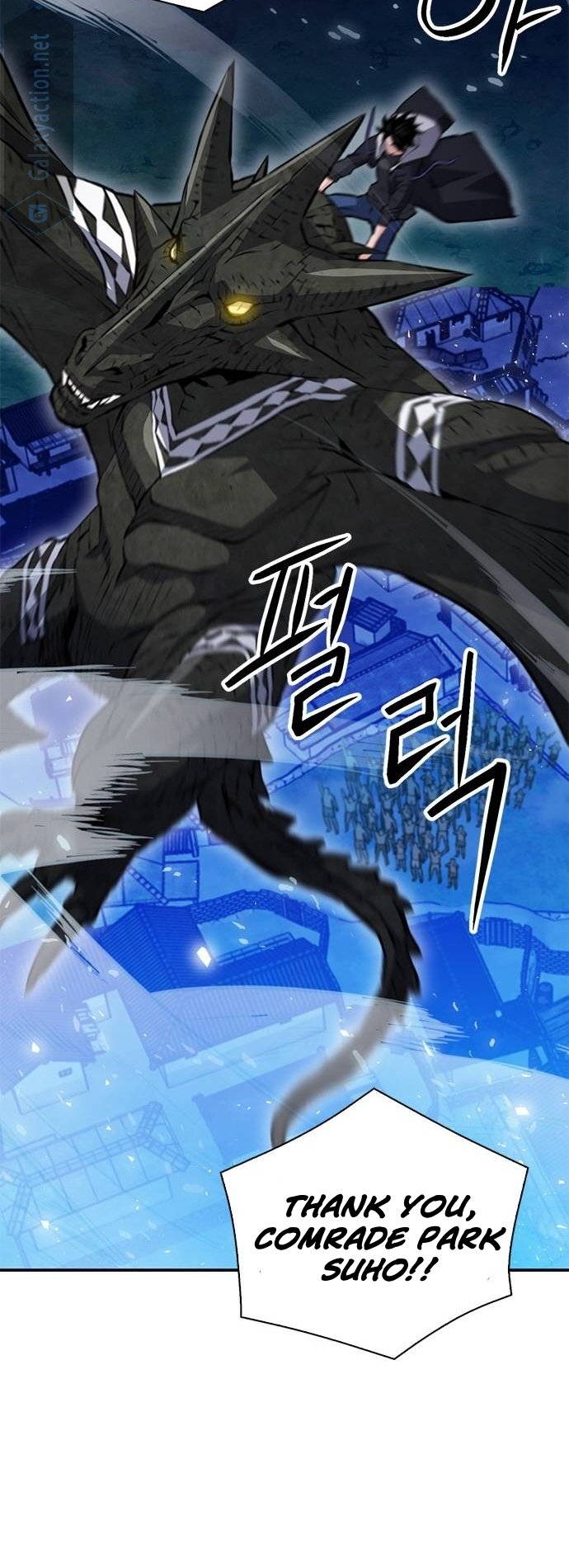 Page 71 of Chapter 156