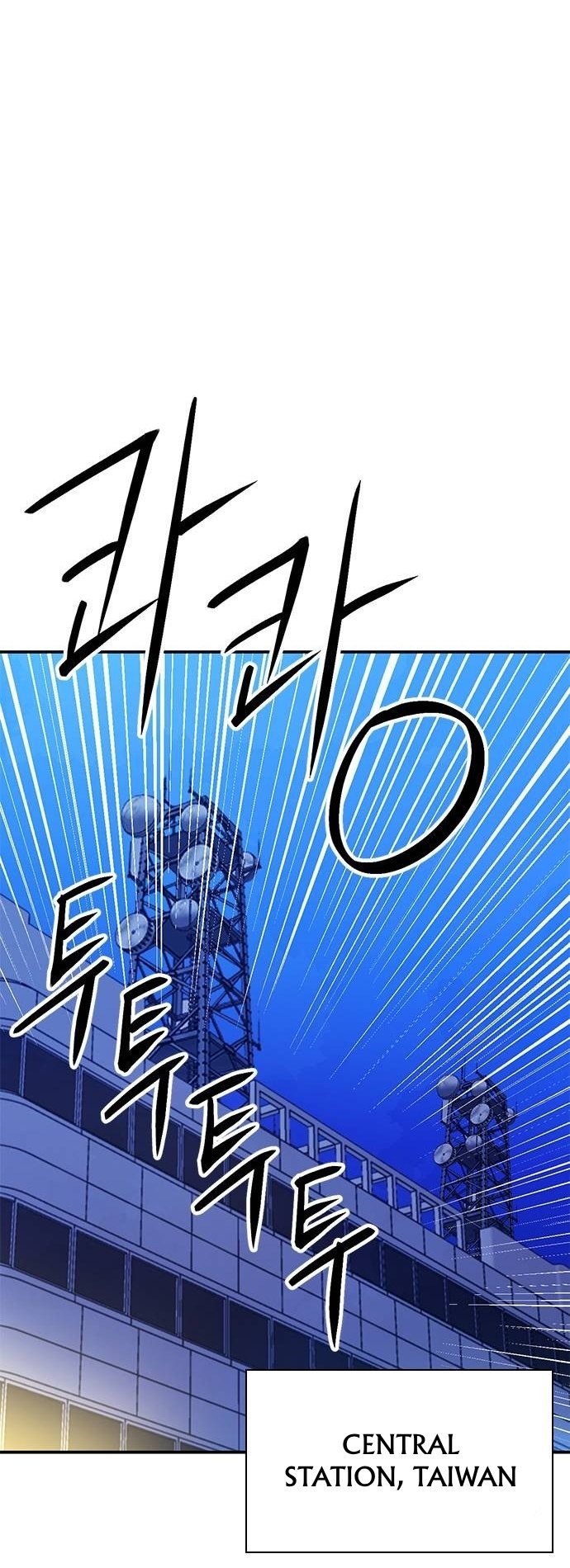 Page 72 of Chapter 156