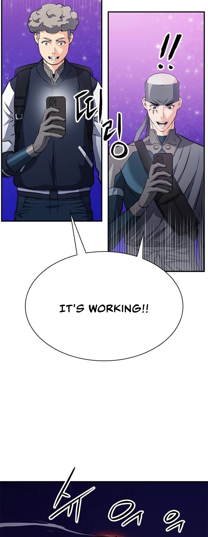 Page 77 of Chapter 156