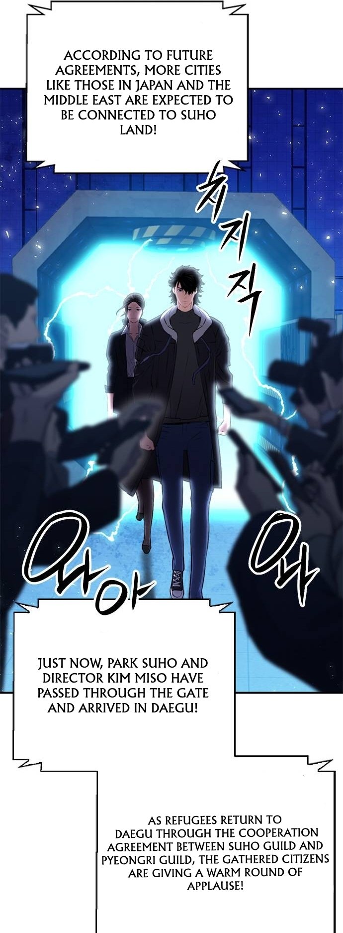 Page 86 of Chapter 156