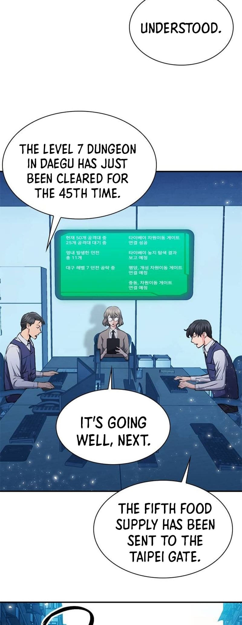 Page 4 of Chapter 157
