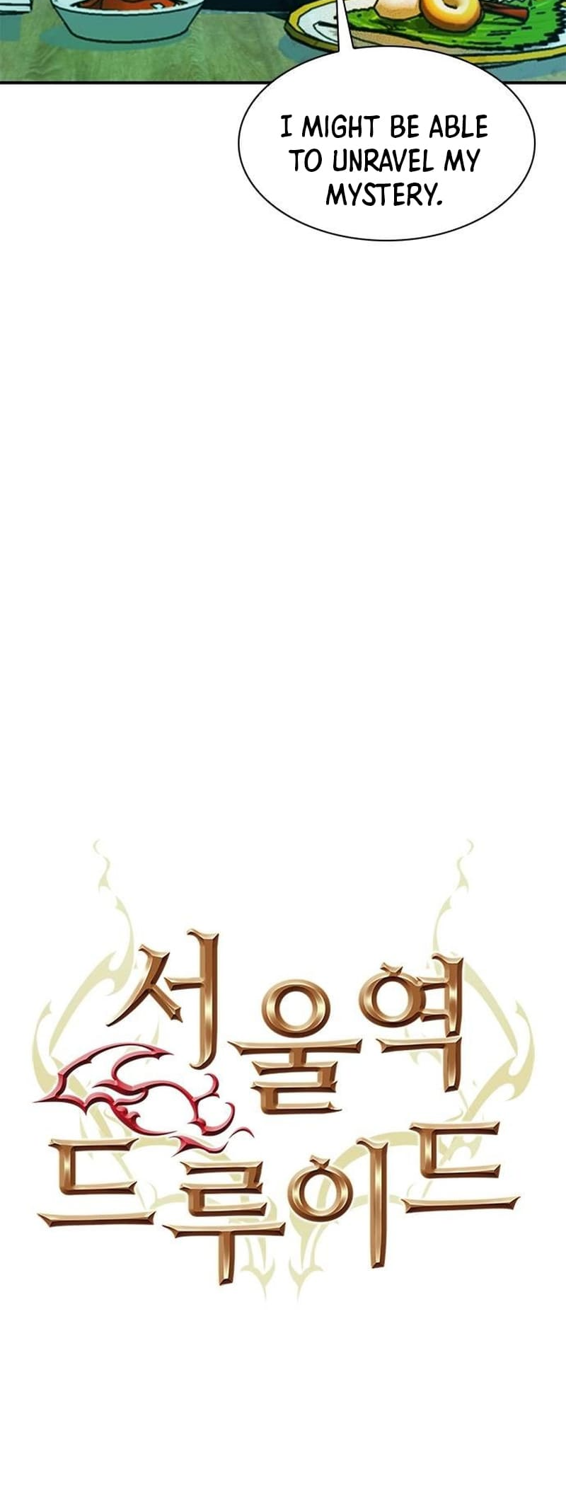 Page 14 of Chapter 157