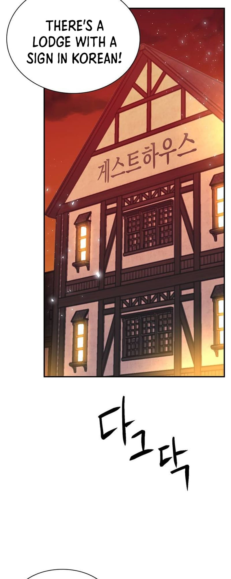 Page 97 of Chapter 157