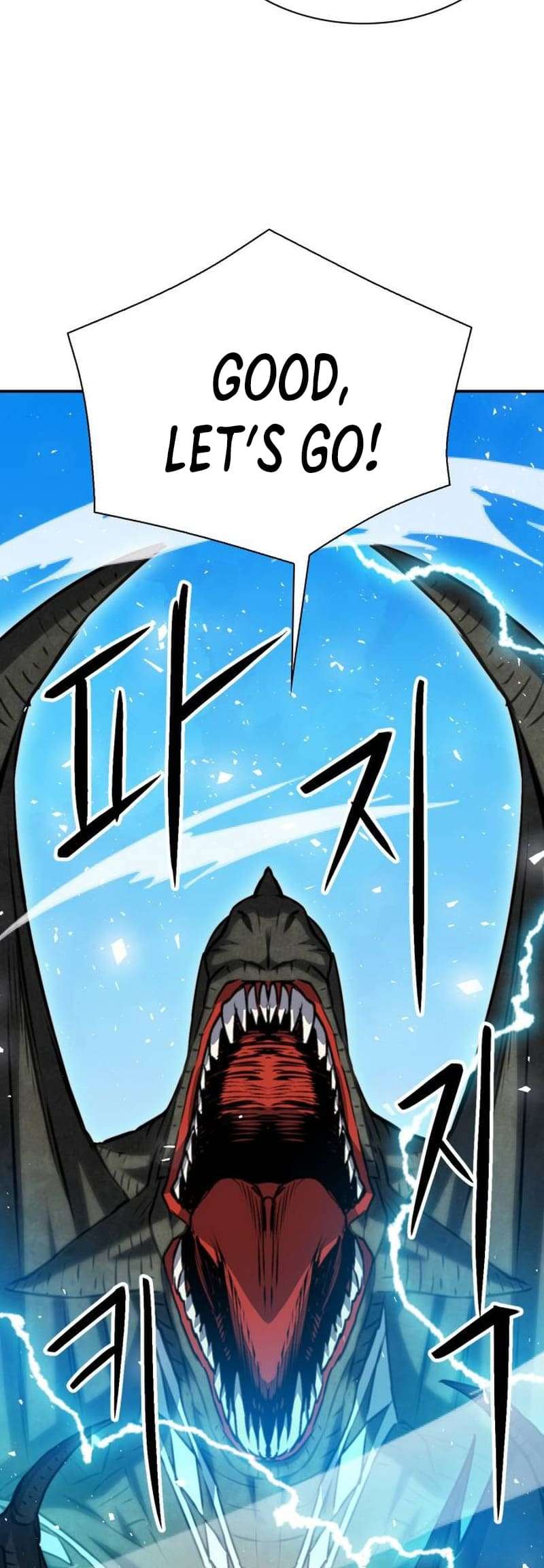 Page 81 of Chapter 161
