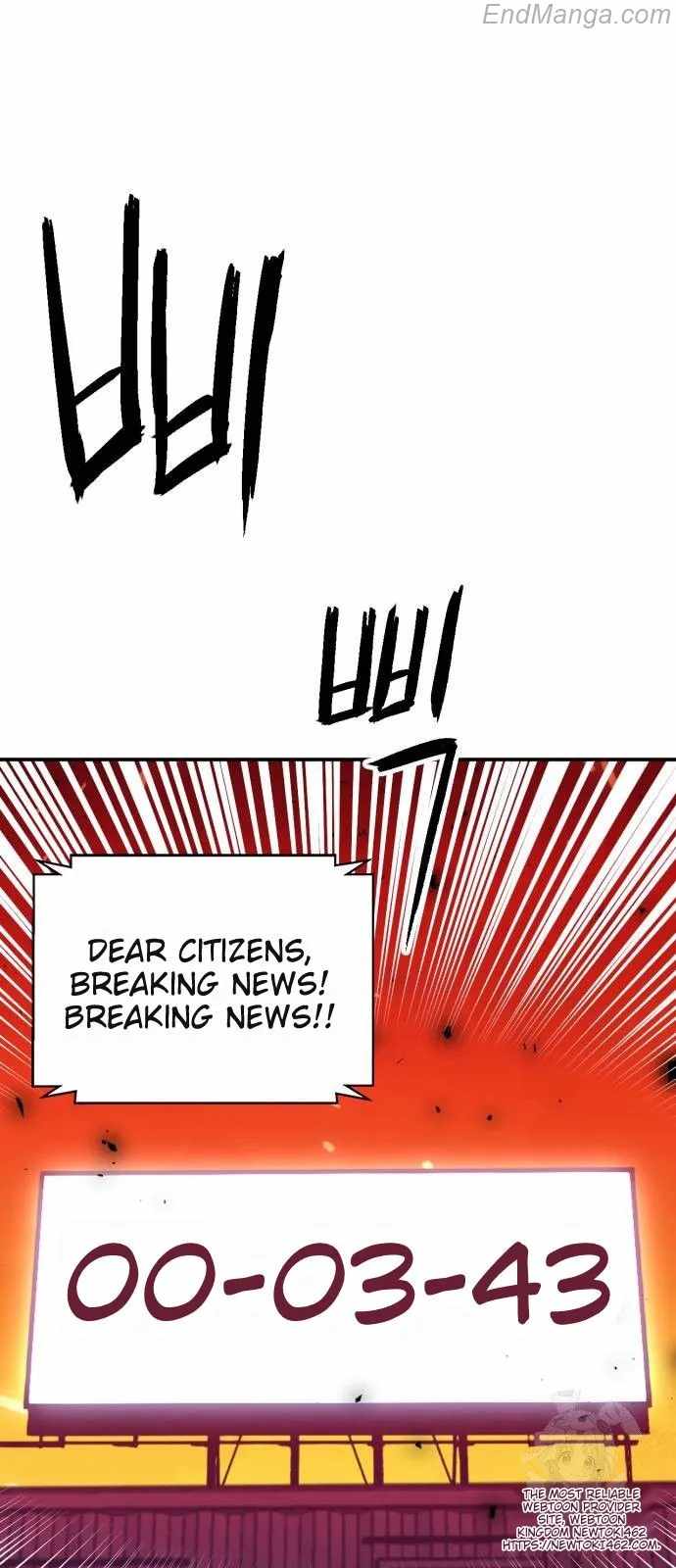Page 9 of Chapter 167