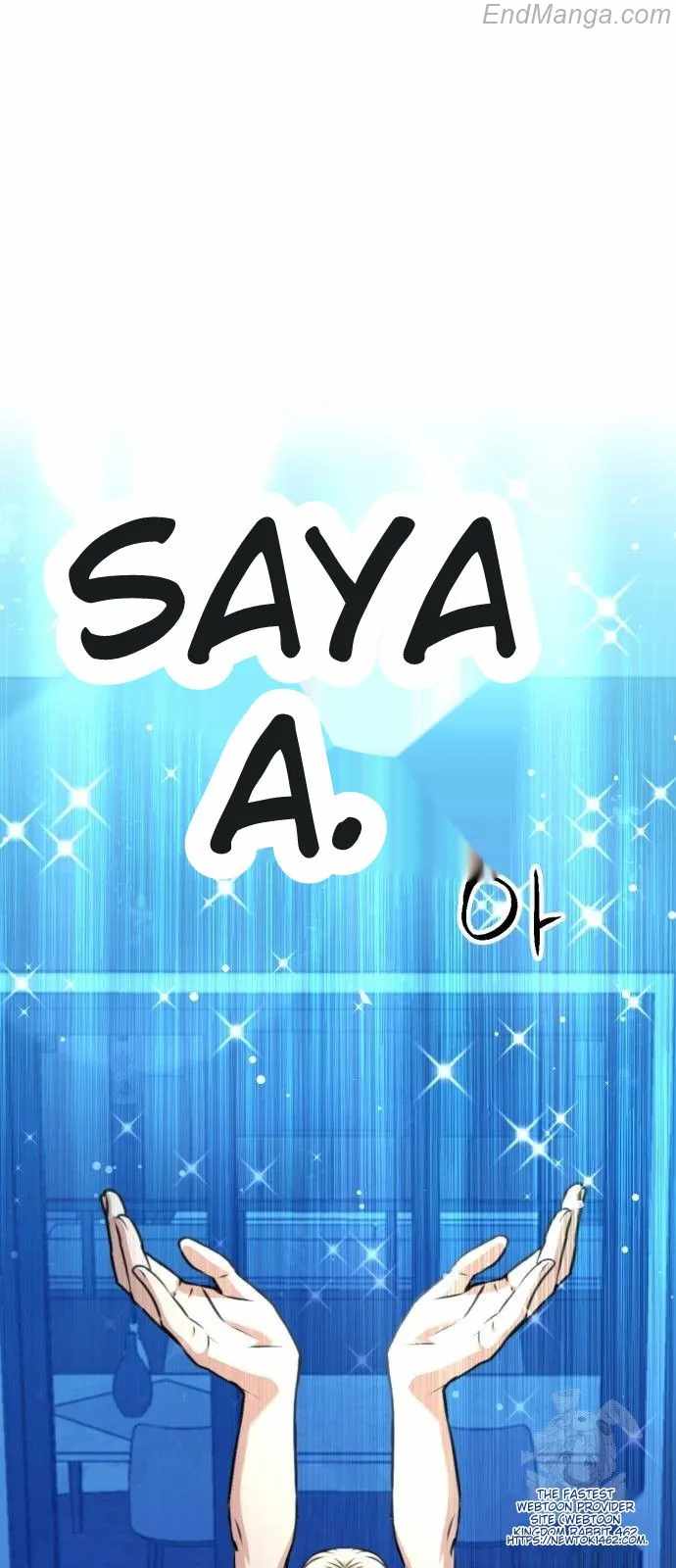 Page 52 of Chapter 167