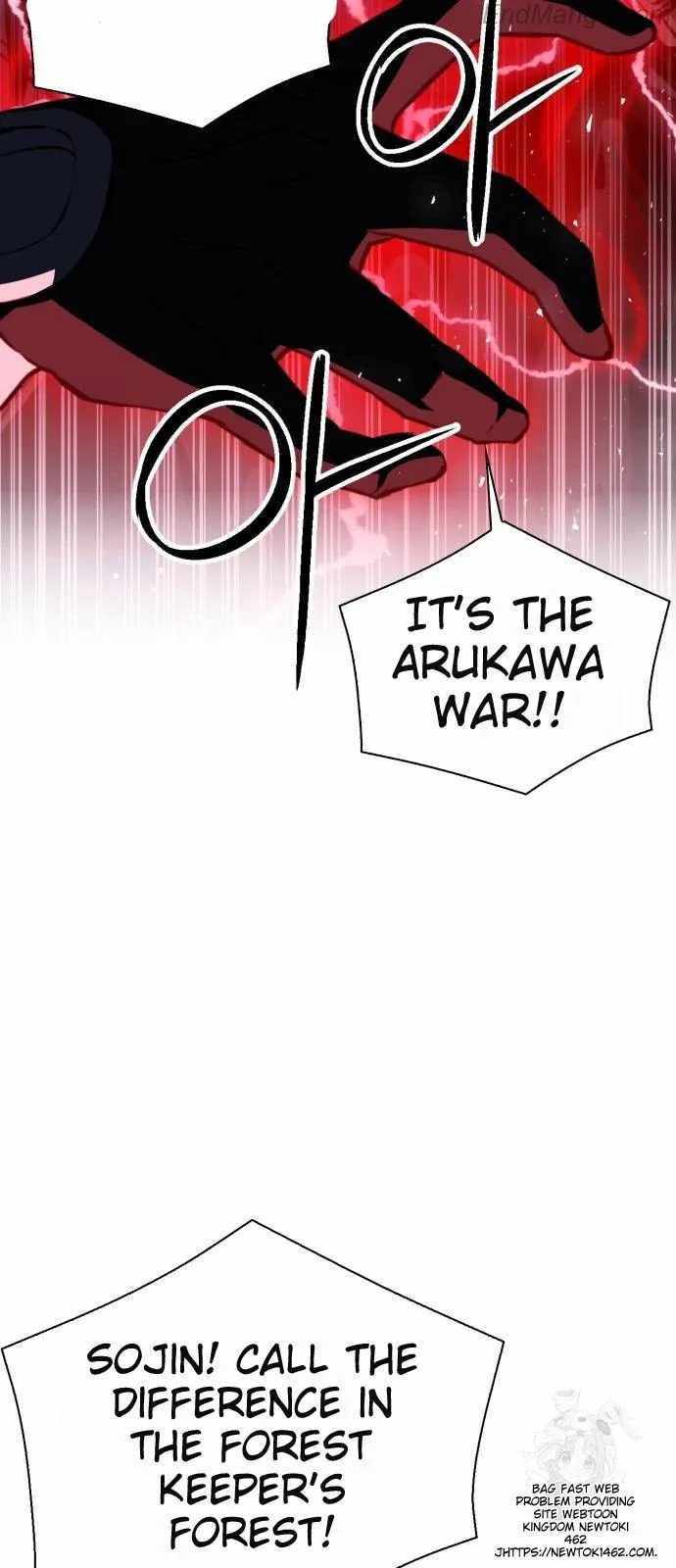 Page 77 of Chapter 167