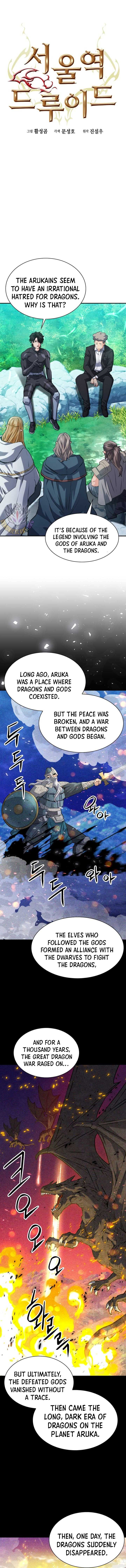 Page 7 of Chapter 168