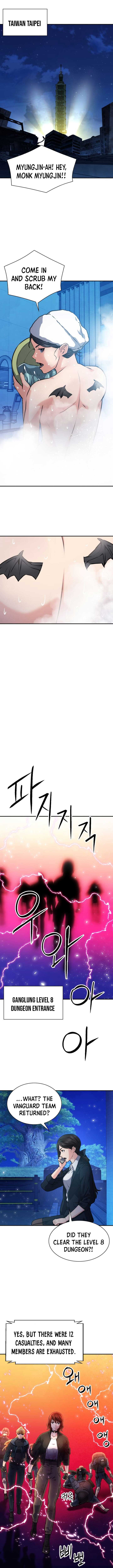 Page 12 of Chapter 168