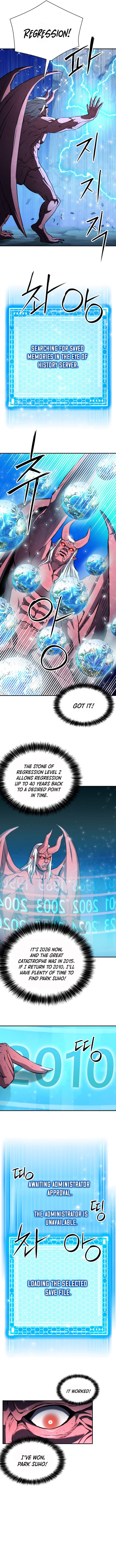 Page 15 of Chapter 172
