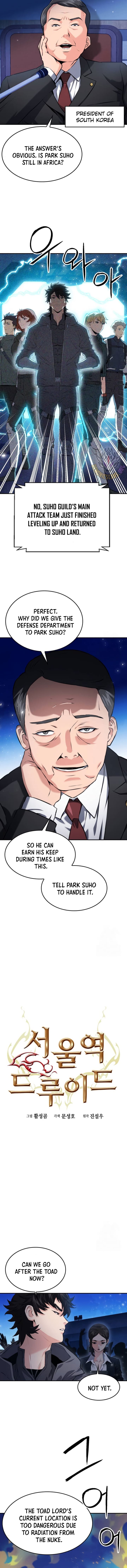 Page 5 of Chapter 173