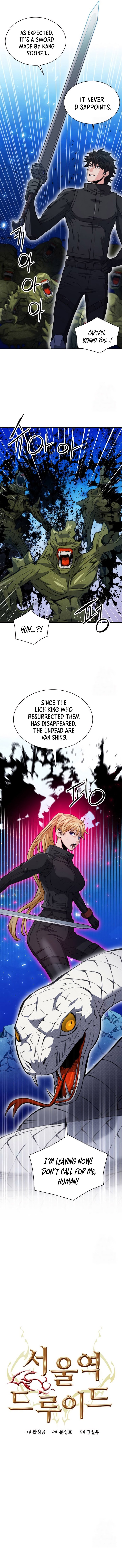 Page 12 of Chapter 177