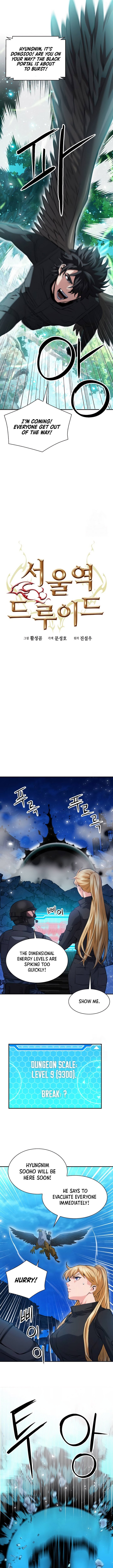 Page 2 of Chapter 179