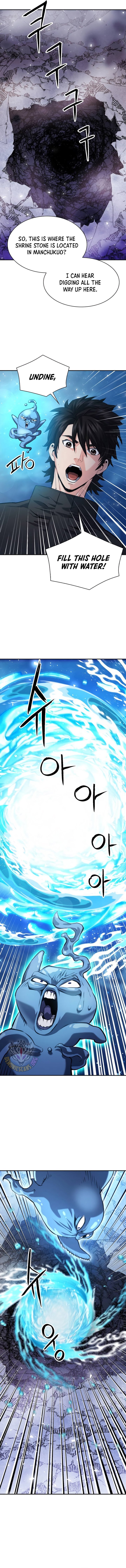 Page 11 of Chapter 179