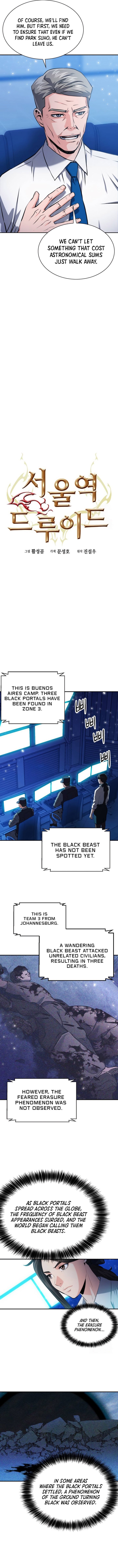 Page 4 of Chapter 180