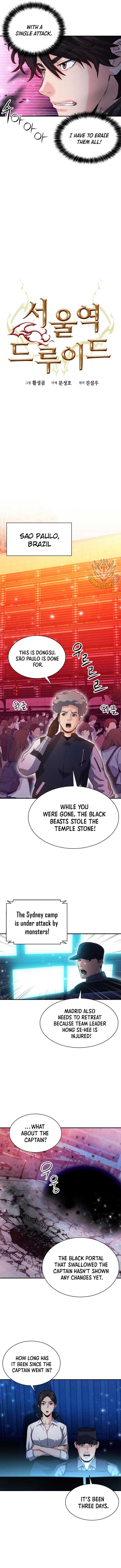 Page 3 of Chapter 181