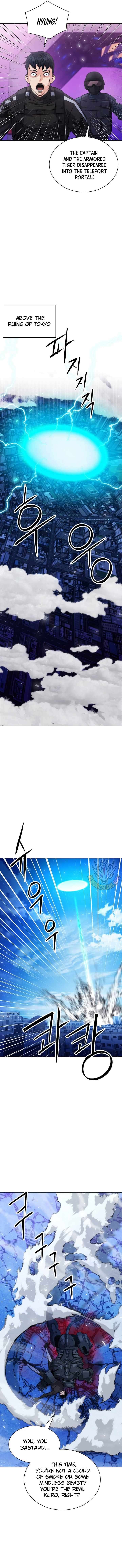 Page 3 of Chapter 182