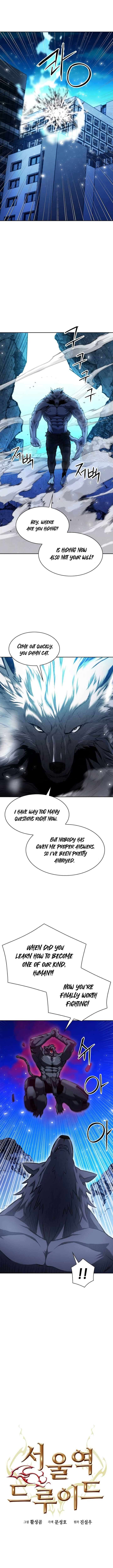 Page 9 of Chapter 182