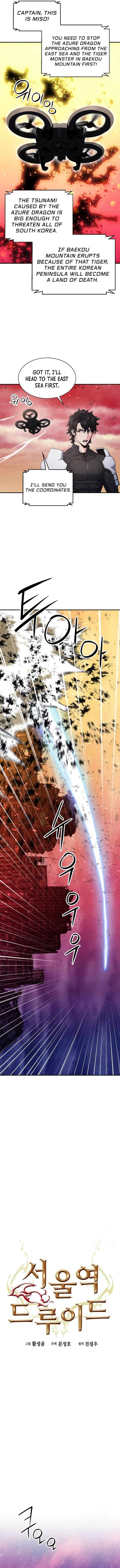 Page 5 of Chapter 183