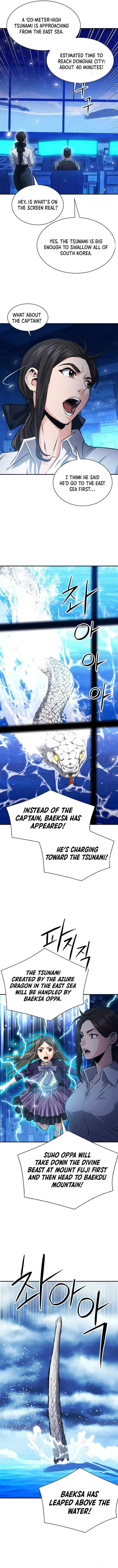 Page 12 of Chapter 183