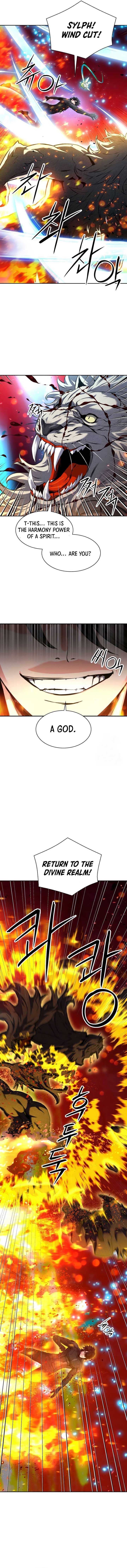 Page 2 of Chapter 184