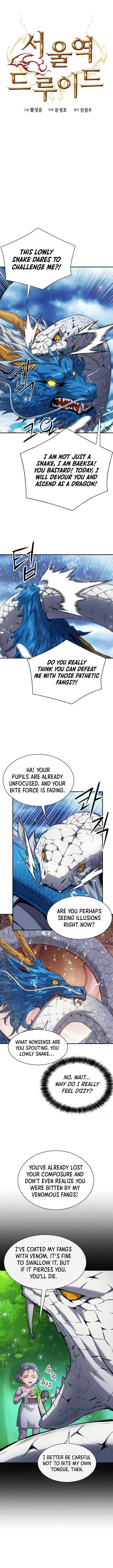 Page 4 of Chapter 184