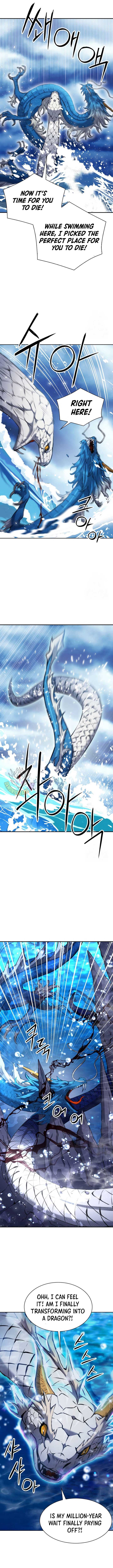 Page 5 of Chapter 184
