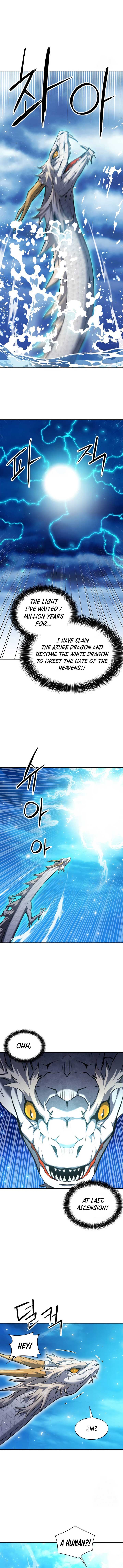 Page 6 of Chapter 184