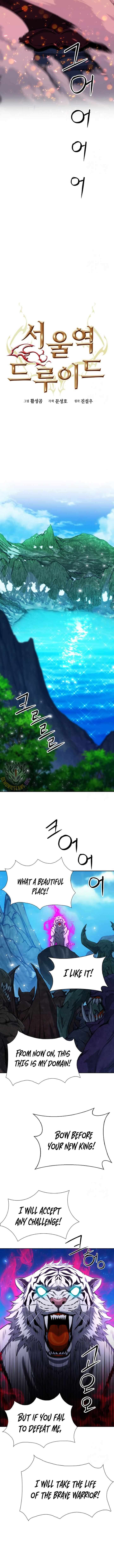 Page 7 of Chapter 185