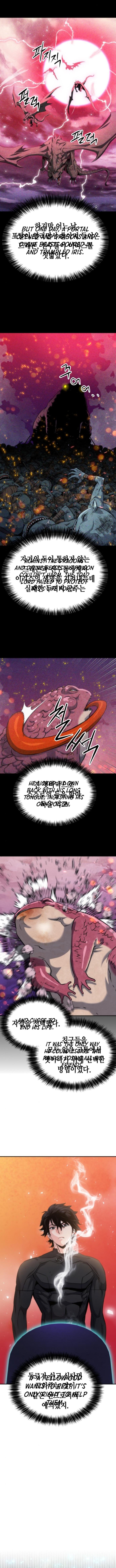 Page 3 of Chapter 191