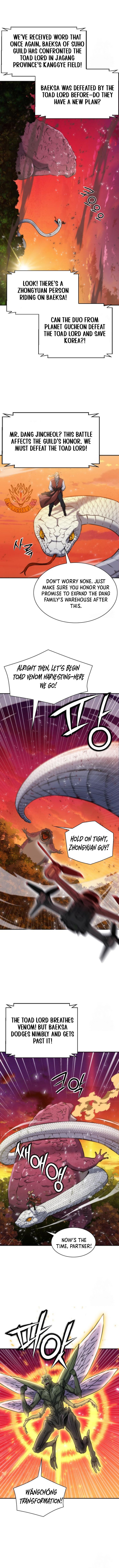 Page 7 of Chapter 192